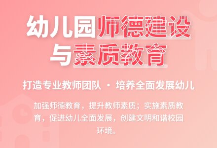 幼儿园年度工作计划-幼师课件网