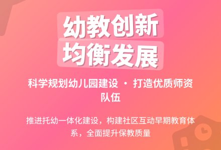 2016年幼儿第二学期工作计划范文-幼师课件网