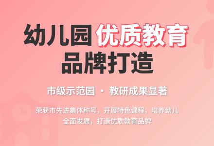 幼儿园下学期工作计划模板-幼师课件网
