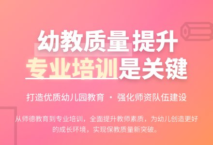 2016学年幼儿园工作计划范文-幼师课件网