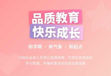 2016年幼儿园行政办工作计划-幼师课件网