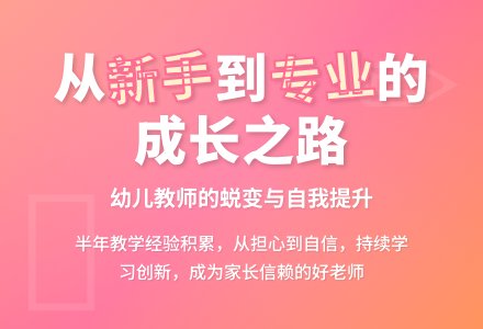 2016年幼儿园教师工作计划-幼师课件网
