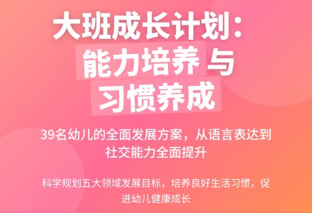 幼儿园第一学期班务计划范文-幼师课件网