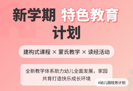 幼儿园班务工作计划-幼师课件网
