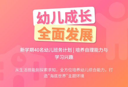 2016年幼儿园班务工作计划模板-幼师课件网
