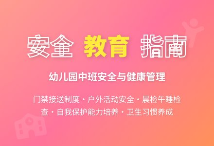 2014年幼儿园中班下学期班务计划-幼师课件网