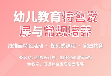 幼儿园班务工作计划（二）-幼师课件网