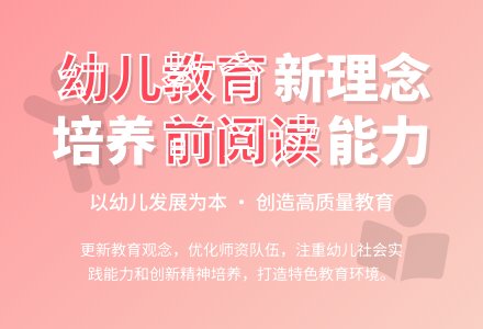 幼儿园上学年园务计划-幼师课件网