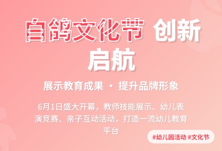 幼儿园优秀园务工作计划-幼师课件网