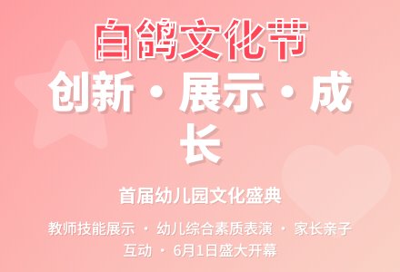 优秀幼儿园园务工作计划范文-幼师课件网