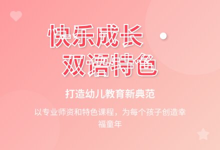 2016年幼儿园园务工作计划-幼师课件网