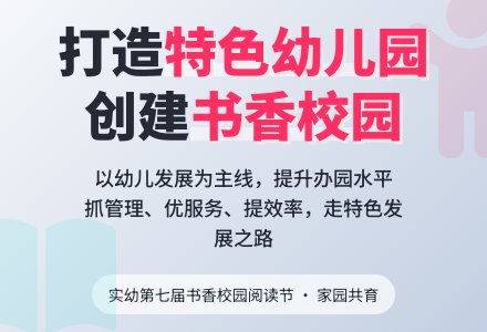 7月幼儿园园务工作计划-幼师课件网