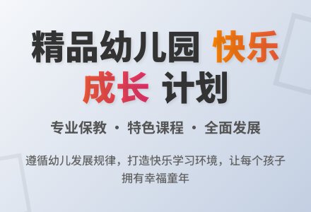 精品幼儿园园务工作计划范文-幼师课件网