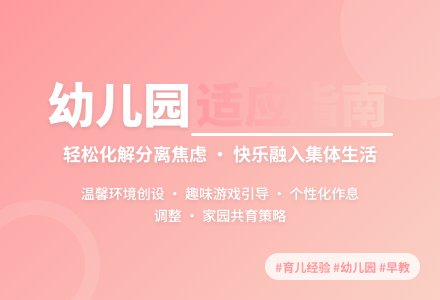 幼儿园托班教养工作月计划范文-幼师课件网