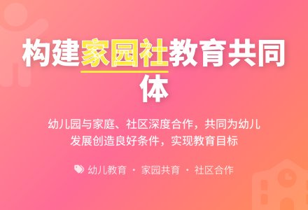 第一学期托班三结合工作计划-幼师课件网