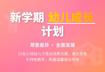 2013年第二学期幼儿园小班工作计划范文-幼师课件网