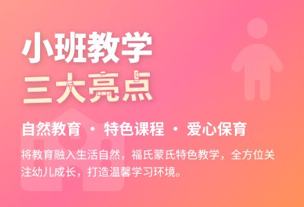 2015幼儿园小班计划范文-幼师课件网