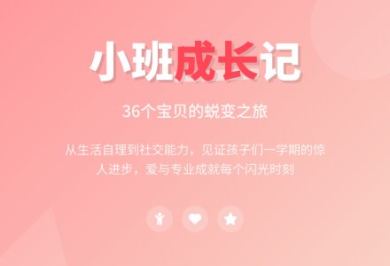 2015年小班个人总结（精选）-幼师课件网