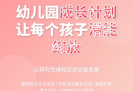 2015年春学期幼儿园中班工作计划范文-幼师课件网