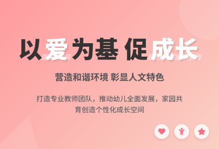 2016年幼儿园大班年级组工作计划-幼师课件网