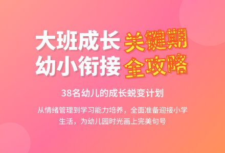 2015年大班班务计划（精选）-幼师课件网