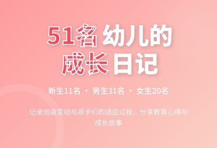 优秀幼儿园大班工作计划-幼师课件网