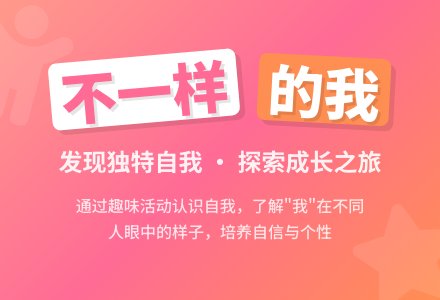 3月份幼儿园大班工作计划-幼师课件网