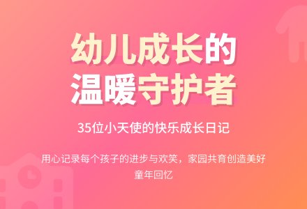 2015年幼儿教师年终总结（精选）-幼师课件网