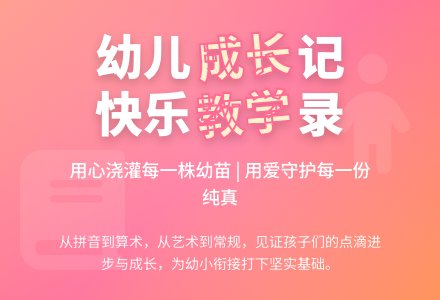 幼儿园教学工作总结-幼师课件网