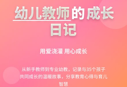 2015年幼儿教师个人总结（精选）-幼师课件网