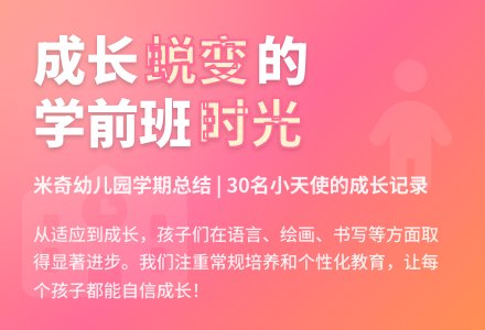 2016年秋幼儿园学前班学期总结-幼师课件网