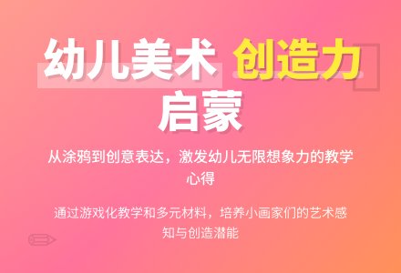 幼儿美术教师总结-幼师课件网