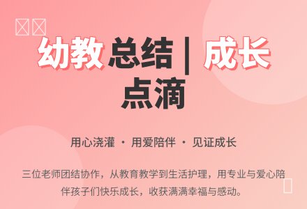 幼儿园生活老师总结-幼师课件网