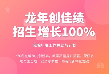 幼儿园工作总结和计划-幼师课件网