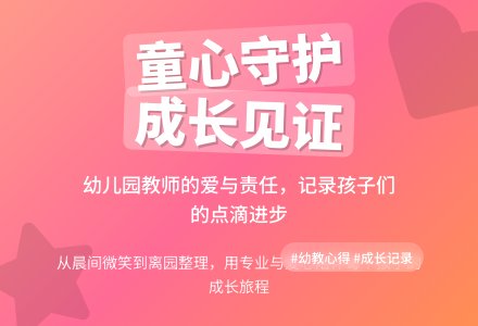幼儿园上半年工作总结-幼师课件网