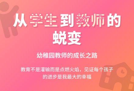 幼稚园第一学期个人总结-幼师课件网
