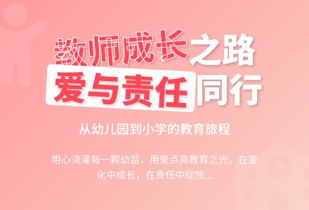 上学期幼儿园教师个人工作总结-幼师课件网