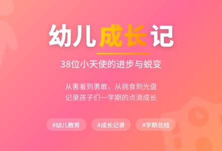 2016年幼儿园班务总结大全-幼师课件网