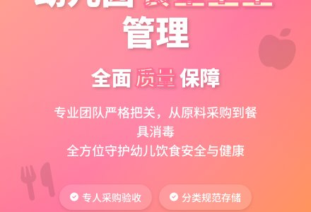 幼儿园后勤食堂卫生工作总结-幼师课件网