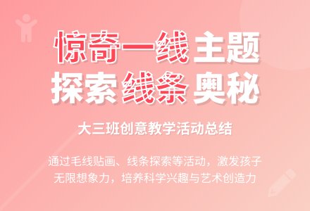 新大三班班务工作总结-幼师课件网