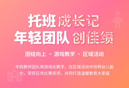 托班上学期年段组工作总结-幼师课件网