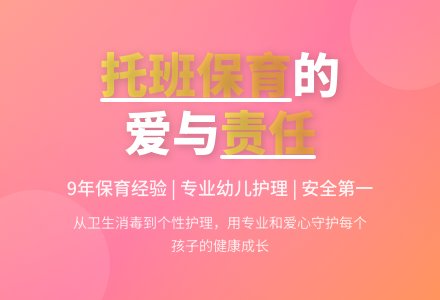 托班保育员工作总结-幼师课件网