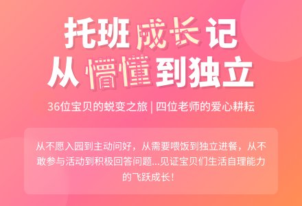 优秀幼儿园托班下学期工作总结-幼师课件网