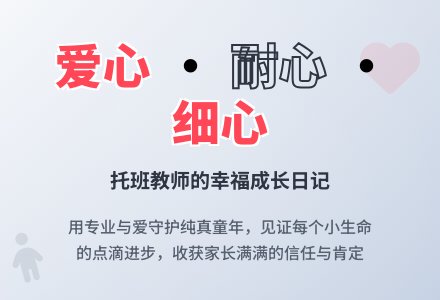 2015年秋季学期托班教师个人总结-幼师课件网