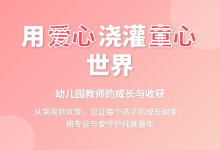 2016年秋幼儿园小班工作总结-幼师课件网