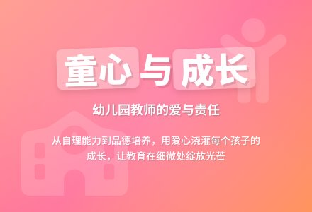 2016年幼儿园小班工作总结-幼师课件网