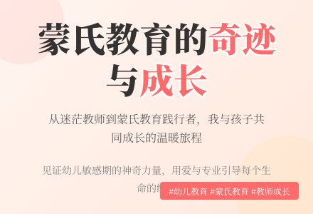 秋天幼儿园小班教师个人工作总结-幼师课件网