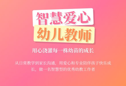 幼儿园中班教师个人工作总结-幼师课件网