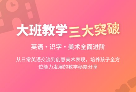 2016年幼儿园大班教学工作总结-幼师课件网