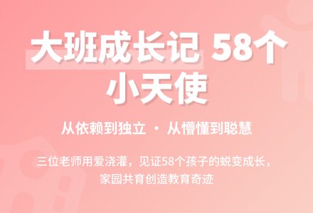 大班班级教养工作总结-幼师课件网